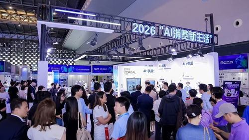 探索AI技术引领的消费新增长路径与上交会上的先进具身智能体验 数码科技技术开发的前沿聚焦