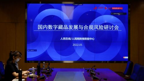 科技赋能数字经济规范发展 数码技术开发的角力与突围
