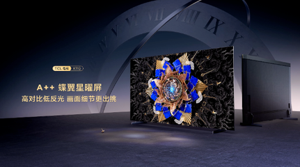 引发行业轰动的TCL X11G,到底藏着哪些秘密?